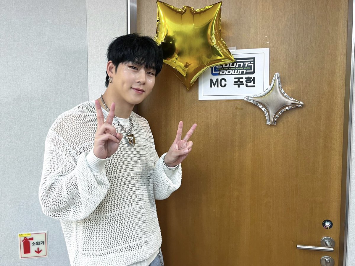 몬스타엑스_MONSTA X tweet media