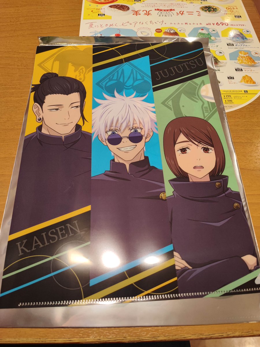 NanBannChicken's tweet photo. 【交換】呪術廻戦 懐玉・玉折 COCO'S ココス クリアファイル

【譲】シークレット（さしす）

【求】夏油傑（等身）

都内手渡または郵送での交換を希望しております。
検索からでもお気軽にお声がけください。よろしくお願いいたします。 https://t.co/cuyQ7L2KFv