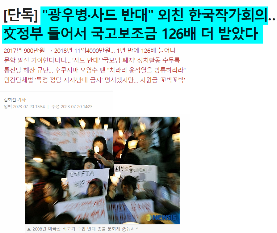 문재앙, 문재인이 개새끼인 이유다.