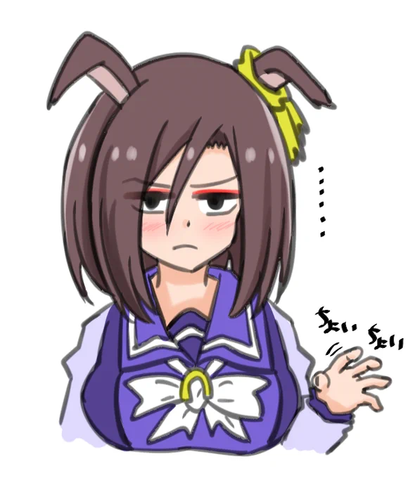構ってほしいが素直に言えない女帝
