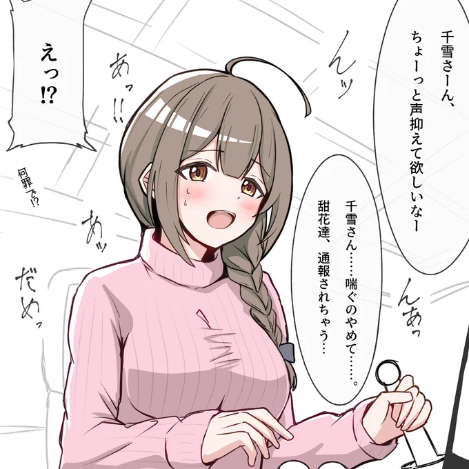 シャニマス概念イラスト30日チャレンジ、20日までが終了しました!!
皆さんの反応で楽しくやらせていただいてますありがとうございます😭😭
11〜20日までのハイライトです!!
 #作品をみてくださいあわよくばフォローしてください祭
30日チャレンジ中にフォロワー5000人いける...のか!? 