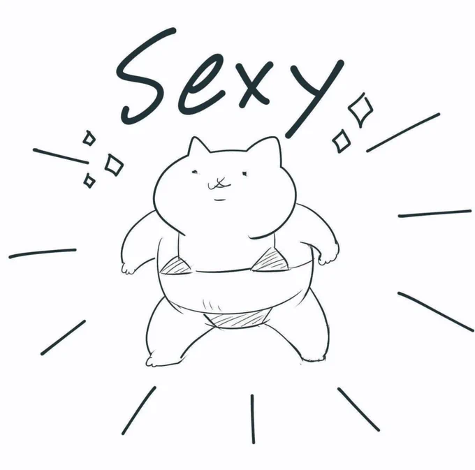 それにしても暑いな