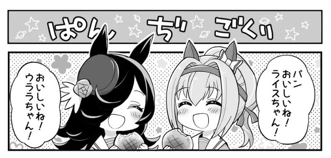 メタこさんの合同誌に参加させていただきました! このあと唐突にスイッチが入るふたりをぜひ見てくだしゃいしゃい☆