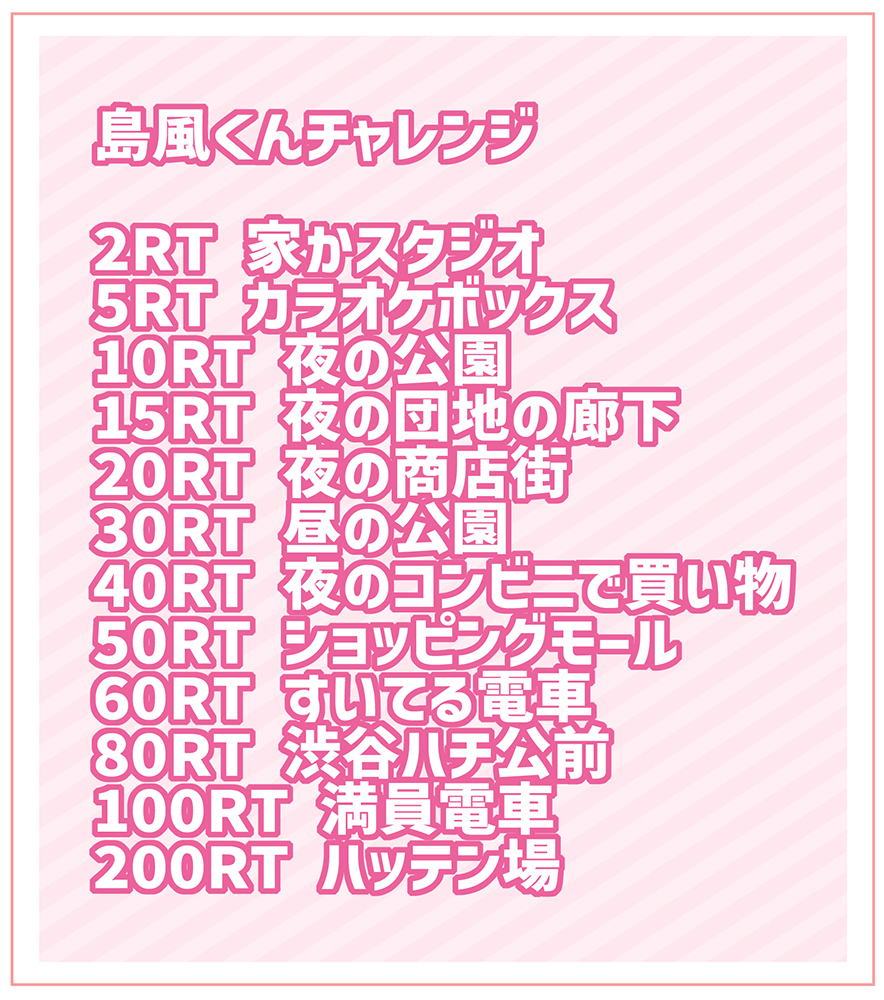 oguraicecream's tweet photo. ↓島風くんチャレンジまとめです。まさか全部やる事になるとは😱
https://t.co/8DVLr15jrR
#露出 #女装 #男の娘 #島風くんチャレンジ #Togetter https://t.co/QwD8EKh2mj