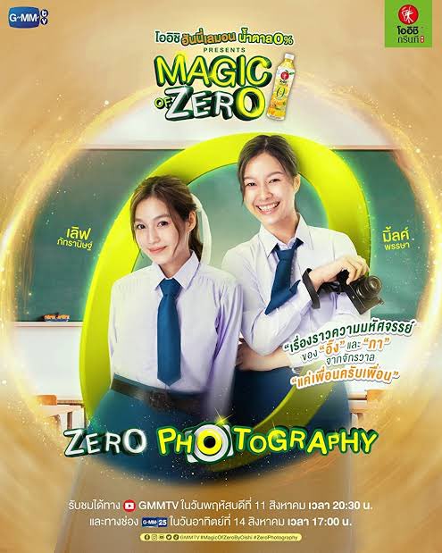 Thaiglplsmass's tweet photo. อายุน้อยร้อยชุด(นักเรียน)
#23point5 #องศาที่โลกเอียง #ZeroPhotography #MagicOfZero https://t.co/qHqtjnluhF