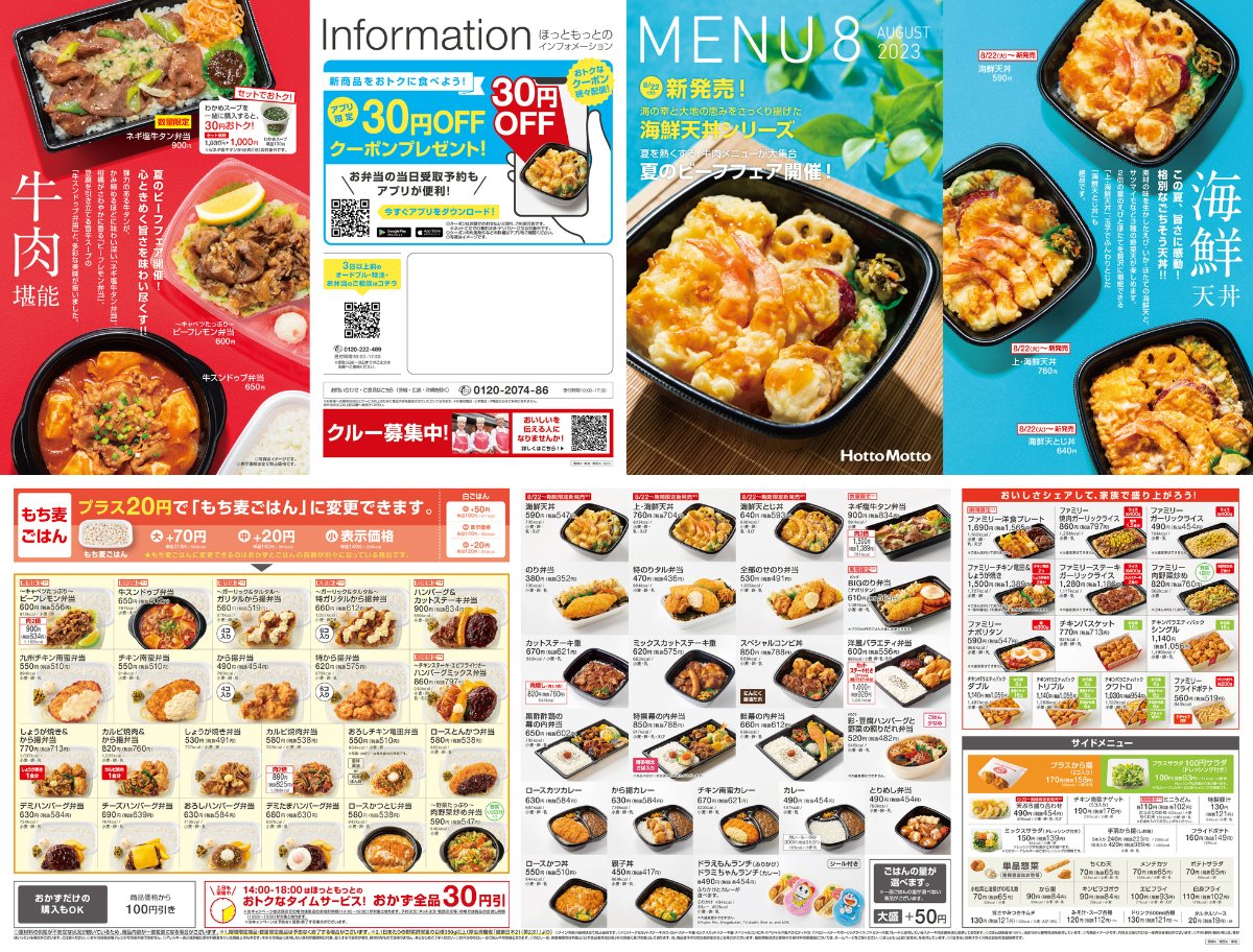 F1eaG0gacAEPGgL.jpg?format=jpg