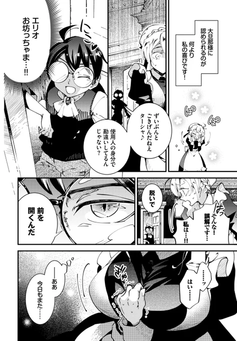 (2/2) 