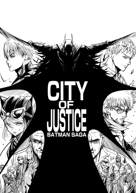 CITY OF JUSTICE <BATMAN SAGA>  #イラスト