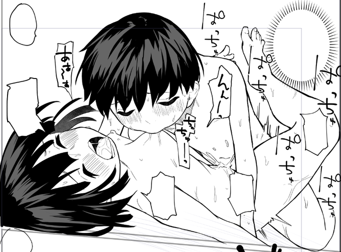 作業進捗
みんな大好きいん○お^^ 