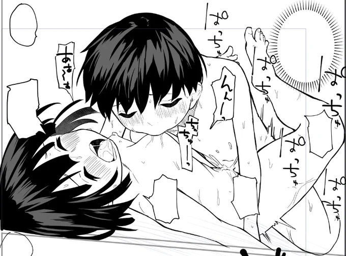 作業進捗
みんな大好きいん○お^^ 