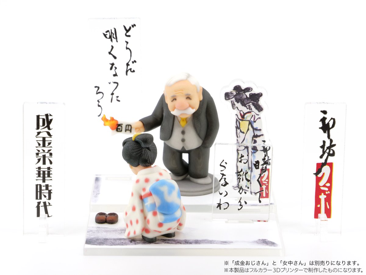 アクリルアート 吉本アートファクトリー/吉本3Dファクトリー on X