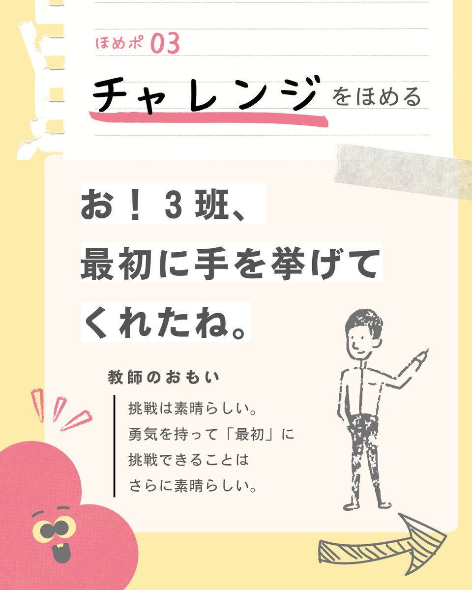 授業づくりのための「説明的文章教材」の徹底批判/明治図書出版/阿部昇（単行本） 授業づくりのための「説明的文章教材」の徹底批判 （授業への