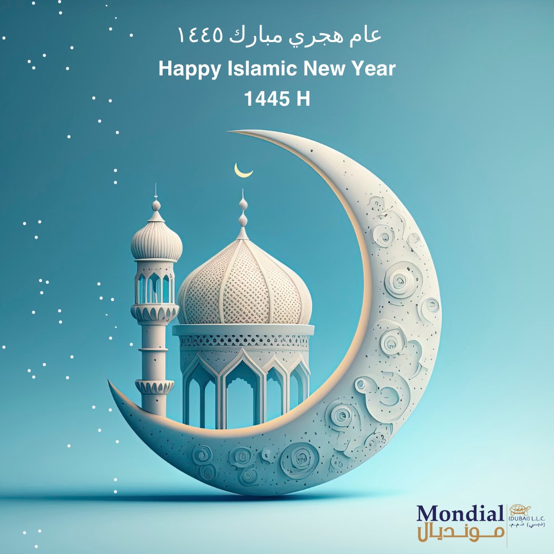 مع حلول العام الهجري الجديد، كل عام وأنتم وأهلكم وذويكم بخير وسعادة.

#عام_هجري_1445 
#عام_هجري_سعيد 

Happy #IslamicNewYear2023

Wishing you and your family abundance, joy and prosperity. 
#1445Hijri
