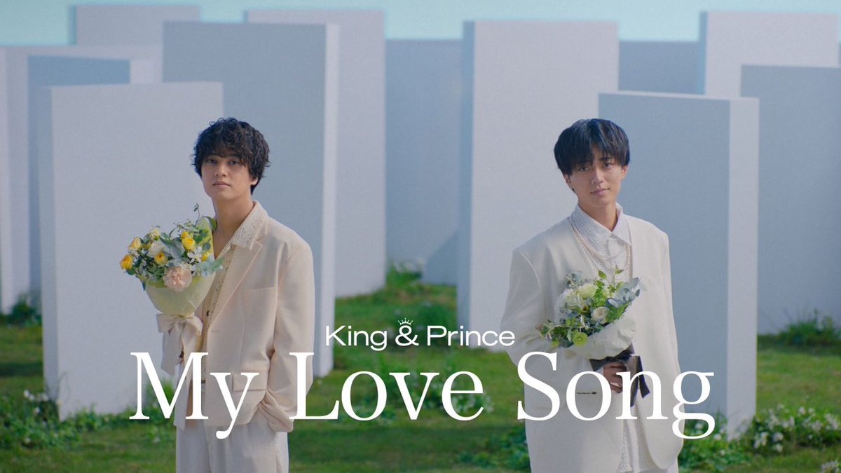 kp_official0523's tweet photo. 愛してると言ってもいいですか？

King &amp; Prince「My Love Song」
🎬 https://t.co/HCjMF6Cvv1

#My_Love_Song
#ピース
#KingandPrince https://t.co/cib10i850n