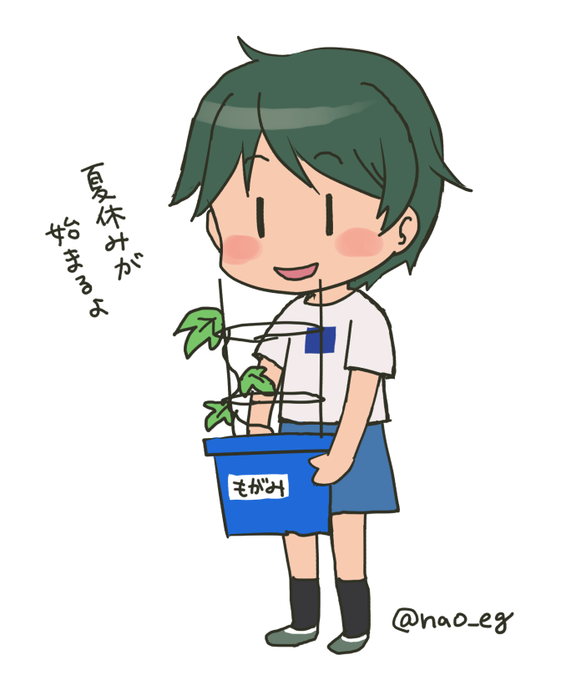 「植木鉢 ショートヘア」のTwitter画像/イラスト(新着)