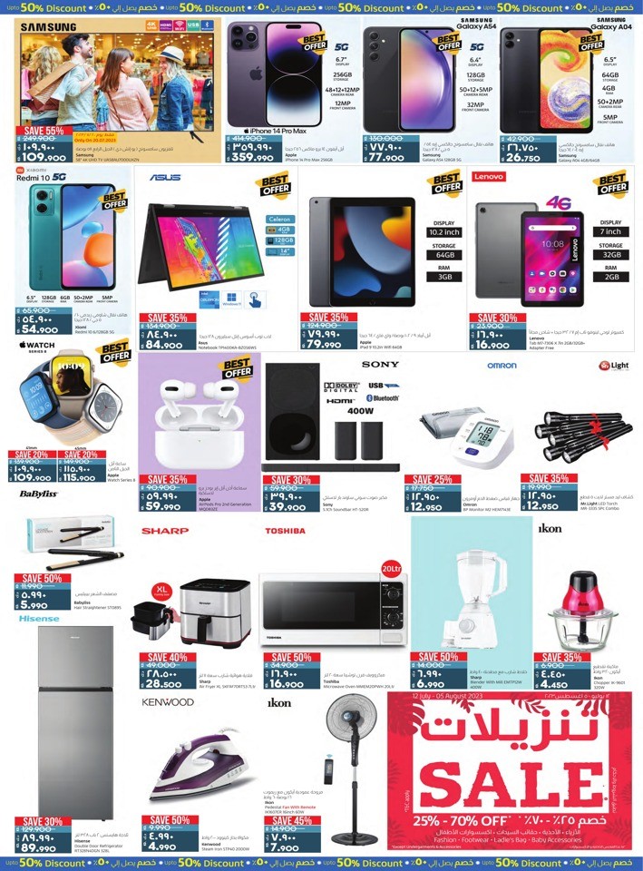Kwt_dealsinme's tweet image. Lulu Hypermarket Up To 50% Off Discount in Kuwait from 19 to 25 July 2023. #LuLuKuwait #lulu #dealsinme #kuwaitdeals #kuwaity #kuwaitshopping #kuwaitoffers