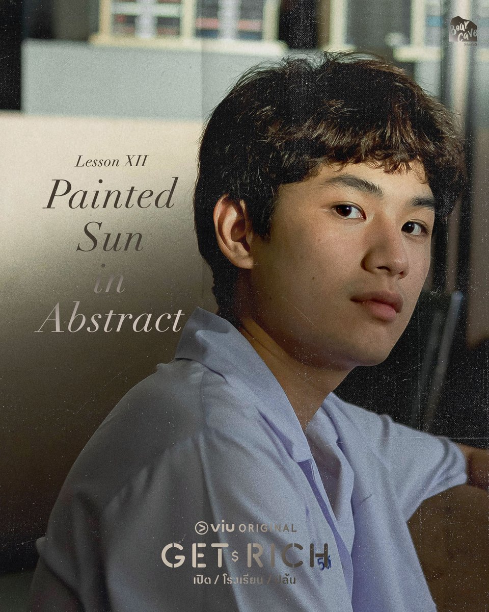 Get Rich เปิด/โรงเรียน/ปล้น
บทเรียนที่ 12 : Painted Sun in Abstract
การตามหาความจริงเกี่ยวกับผอ.คนใหม่

ติดตามชม คืนนี้ 2 ทุ่ม ที่ Viu

#GetRichEP12
#GetRichเปิดโรงเรียนปล้น
#GetRich #เปิดโรงเรียนปล้น
#ViuOriginal #BearcaveStudio