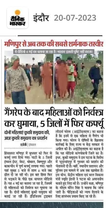 अमरनाथ tweet media