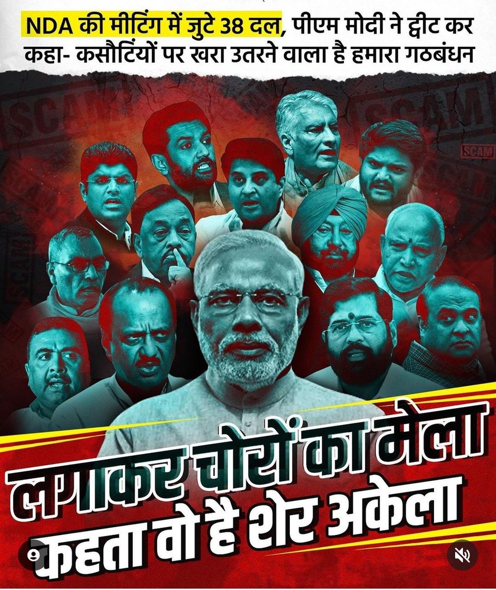 अमरनाथ tweet media