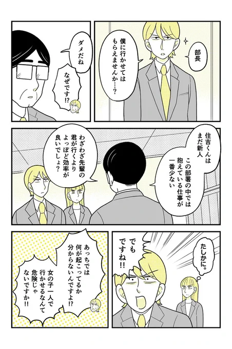 (2/3) 