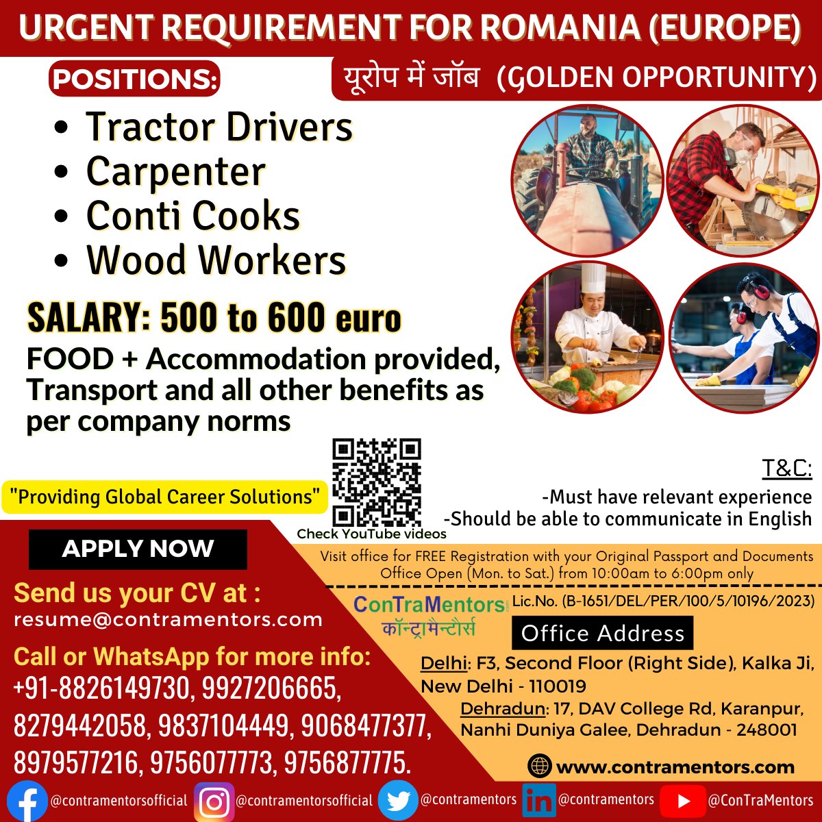 Urgent Requirement for Romania (Europe)

यूरोप में जॉब (golden opportunity)

Jobs:
#TractorDrivers
#Carpenter
#ContiCooks
#WoodWorkers

SALARY: 500 to 600 euro + FOOD + Accommodation provided, Transport and all other benefits
#jobhunting #hiringnow #jobsearch #twitterclarets