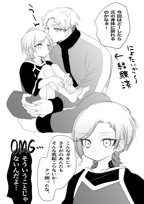 ② 