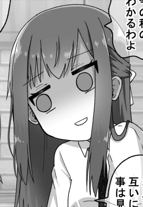 前作のヒロインがしてはいけない表情(゜□、゜)