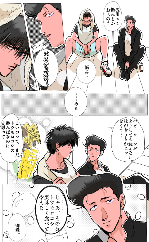 よ～へ～とるかわ

その理論でいったら卵は…とか思いつつも言わない男よ～へ～
卵は特に何も感じずぱくぱく食べる男るかわ
子羊の～/子牛の～系はまだ食べる機会がないので問題に直面してない男るかわ 