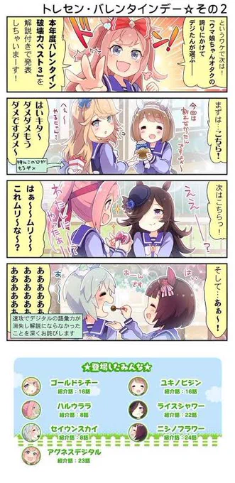 これとかこれとか…