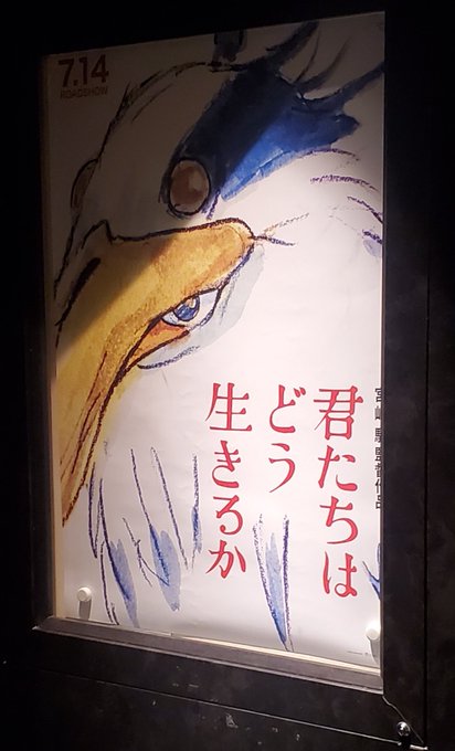 観た!!超〜〜〜〜良かった〜〜!!!!気付けば普通に号泣してたが…?