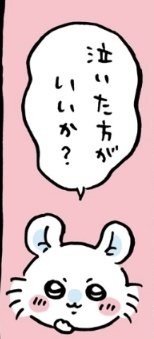 大体デッドプール