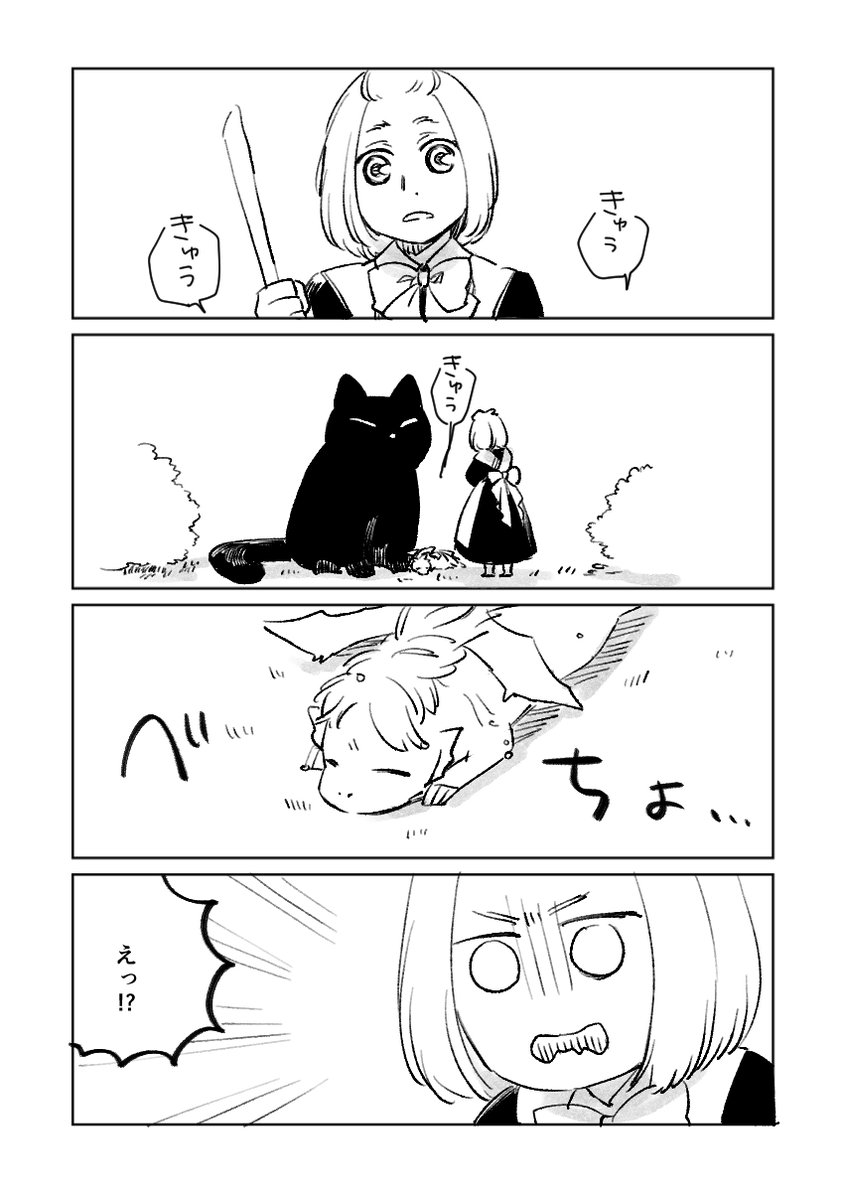 カウントダウン!!!  3!!!