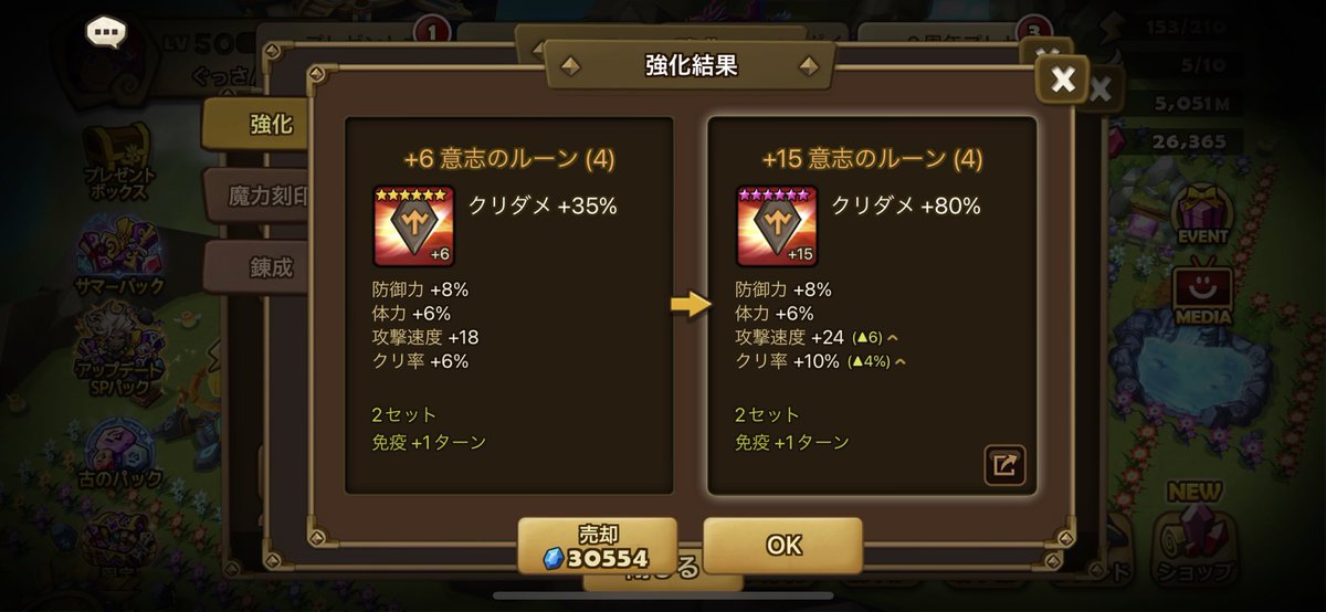 ぐっさん(goodsun)サムネ変えました tweet media