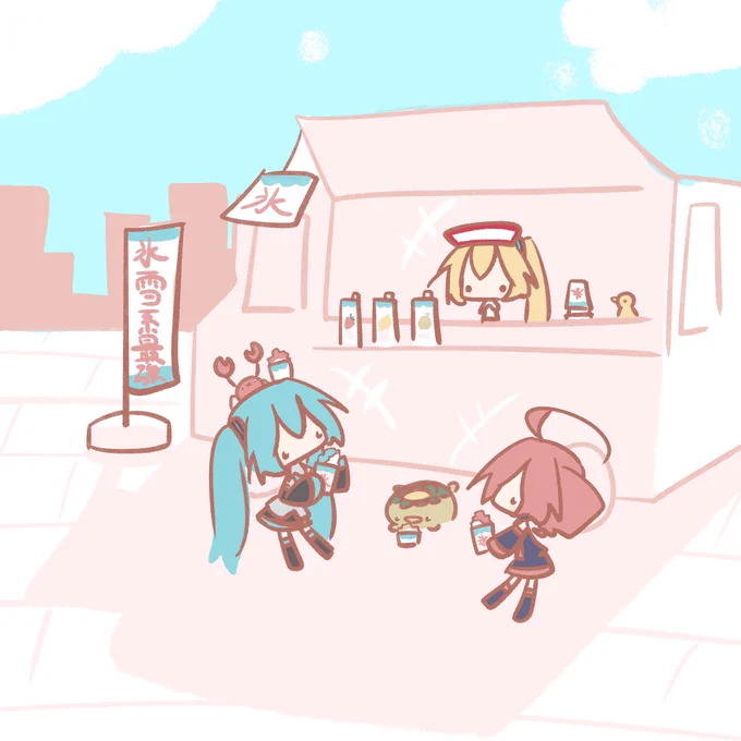 ねるねるの氷屋さん