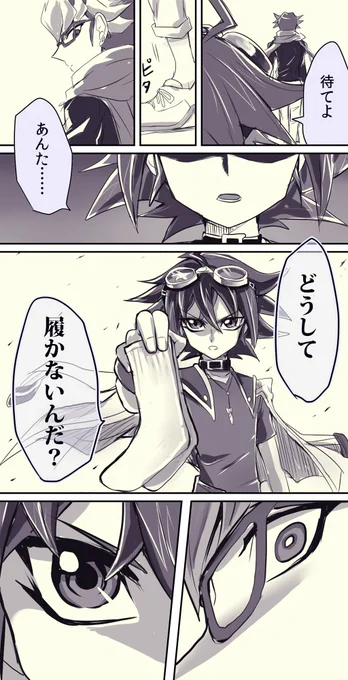 過去絵あさってたらめっちゃシリアスな漫画出てきた