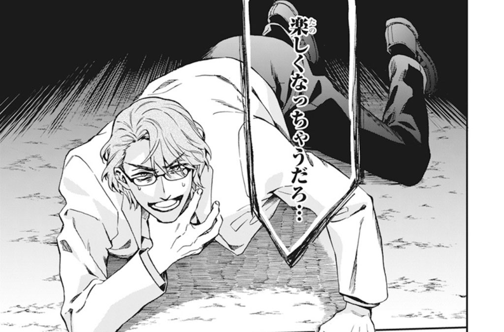 【花とゆめ16号発売中⛩️】
#神さま学校の落ちこぼれ 33話
遊園地で襲われたナギが絶体絶命かと思ったその時、ツクヨミが助けに来る。敵の目的とは…? そして様子のおかしいナギ…⁉︎
はちゃめちゃに面白くなってきました…!ぜひお楽しみください。