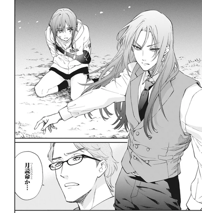 【花とゆめ16号発売中⛩️】

#神さま学校の落ちこぼれ 33話

遊園地で襲われたナギが絶体絶命かと思ったその時、ツクヨミが助けに来る。敵の目的とは…? そして様子のおかしいナギ…⁉︎

はちゃめちゃに面白くなってきました…!ぜひお楽しみください。 