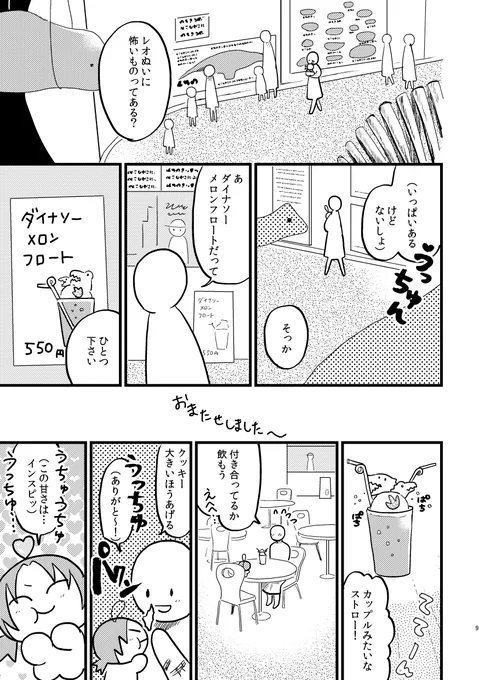 (2/3)