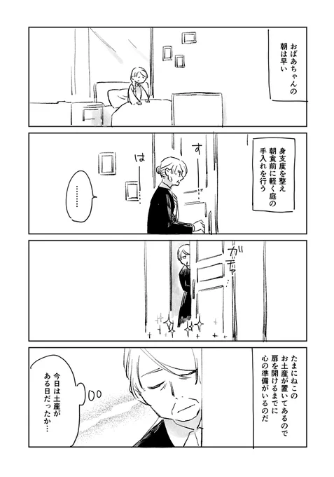 カウントダウン!!!!  1!!!!! (でもそろそろ店頭並んでるとこもあるかもだよ)