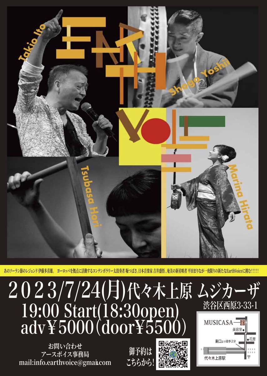_marinahirata_'s tweet photo. つばささん、合流です！お久しぶりにお会いできて嬉しい🌹

連続２夜！！！
お待ちしております！

7/23 @あきる野自然人村
https://t.co/Sr9llSlTPz

7/24 @代々木上原ムジカーザ
https://t.co/LEnu36TFY6 https://t.co/BotVY7Q0ac
