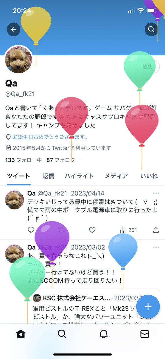 遅めの26になりました！
今後ともよろしくお願いしますm(*_ _)m