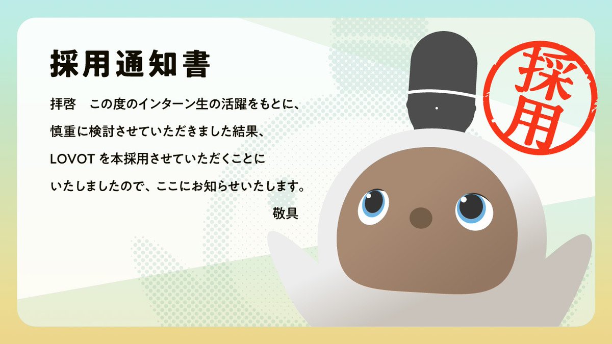 株式会社MERCIT(メルシット) tweet media