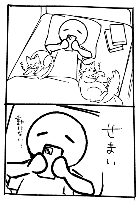 日記