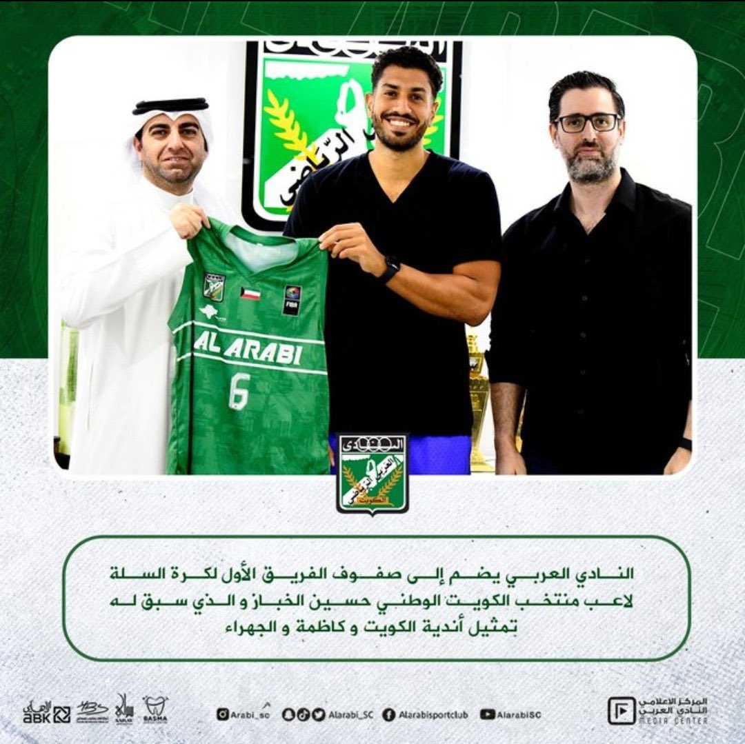 Azenda7's tweet photo. رؤية عيال النادي وأساطير عشنا معاهم احلى الايام،، الآن خارج النادي هي بمثابة "غصة" في القلب والله 💔

قسماً بالله عاد بالذات حسين الخباز و سعود الضويحي خلوني أحب كرة السلة و كرة اليد بشكل كبير حيل 💔 

شوفتهم بتيشيرت غير تيشيرت العميد والله شي مؤلم 💔💔 لكن سُنة الحياة و عسى ربي يوفقهم🤲🤍
@sein_6
@saoudaldhuwaihi