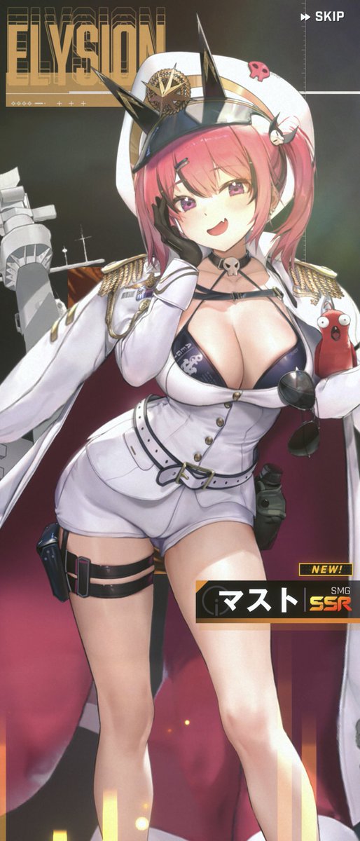 マストげっと🩷 https://t.co/pZVaGZgU7G