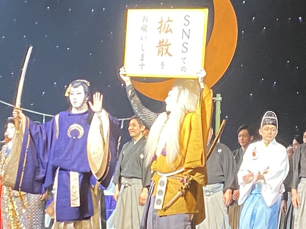 これはコール待ちの膝ちゃんとイチャつき始める三条太刀