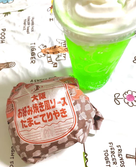 今日はハンバーガーの日らしいので便乗してみた🍔