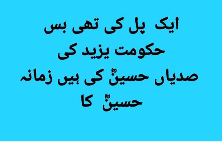 Majid Hanif Malik.(PMLN) (@maji720) on Twitter photo 