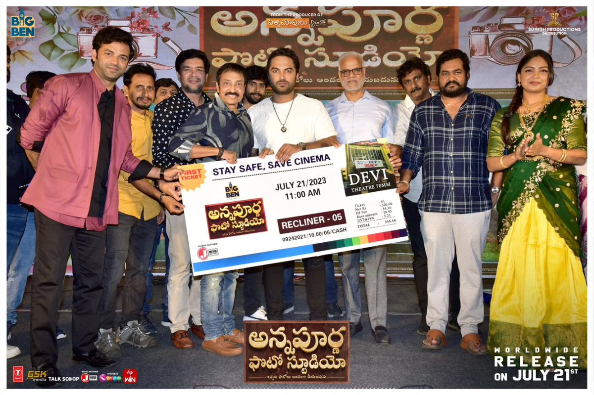 tseriessouth's tweet photo. Clicks from the Pre-release event of #AnnapurnaPhotoStudio π₯
Don't miss to watch #APSfromTomorrow with your fam & friends in theatres πΈ
ποΈ #AnnapurnaPhotoStudio
π #BigBenCinemas
π° @yashrangineni
π¬ @chendudir
πΈ @pankaj.tottada_dop
πΌ @sindalaprince
βοΈ @dvenkataprabhu
β¨οΈπ @chaitanyaraomadadi @i_lavannya @yashrangineni @vasuinturi @vivaraghav @uttara.reddy @adhithyal @Mihirahatmovies @jkmohan @suryaakondi @actor_raghuvasired @gskmedia_pr @etvwin @dhanialey @sureshproductions @jmediafactory @aps_moviemagic