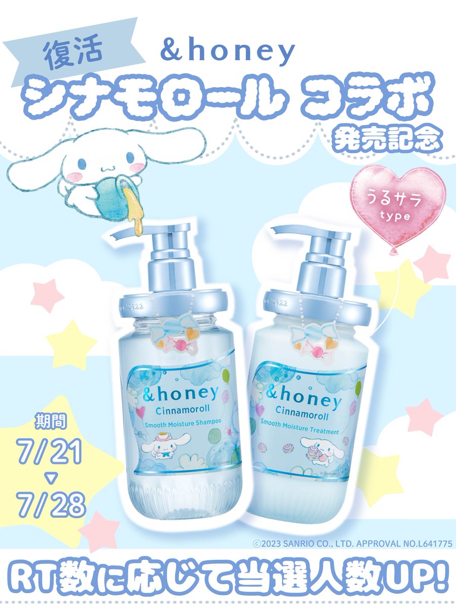 あんころもっちー (@anko_to_moti) / Posts / X